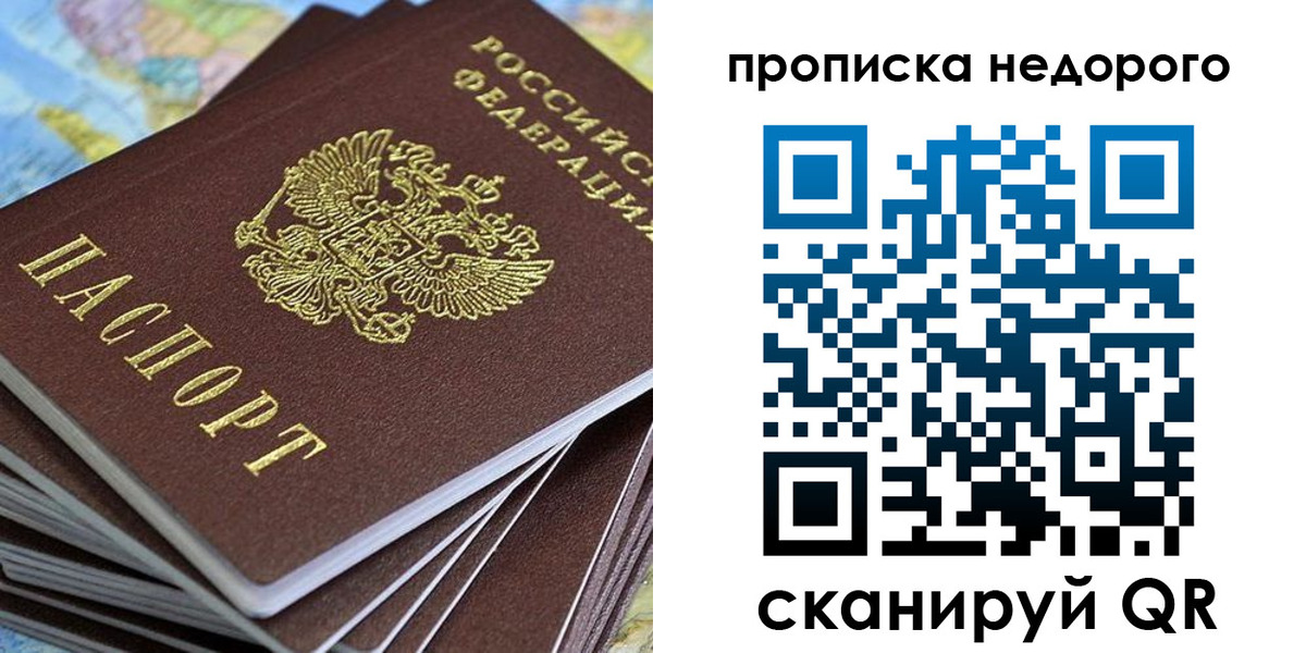 регистрация для школы в Брянске