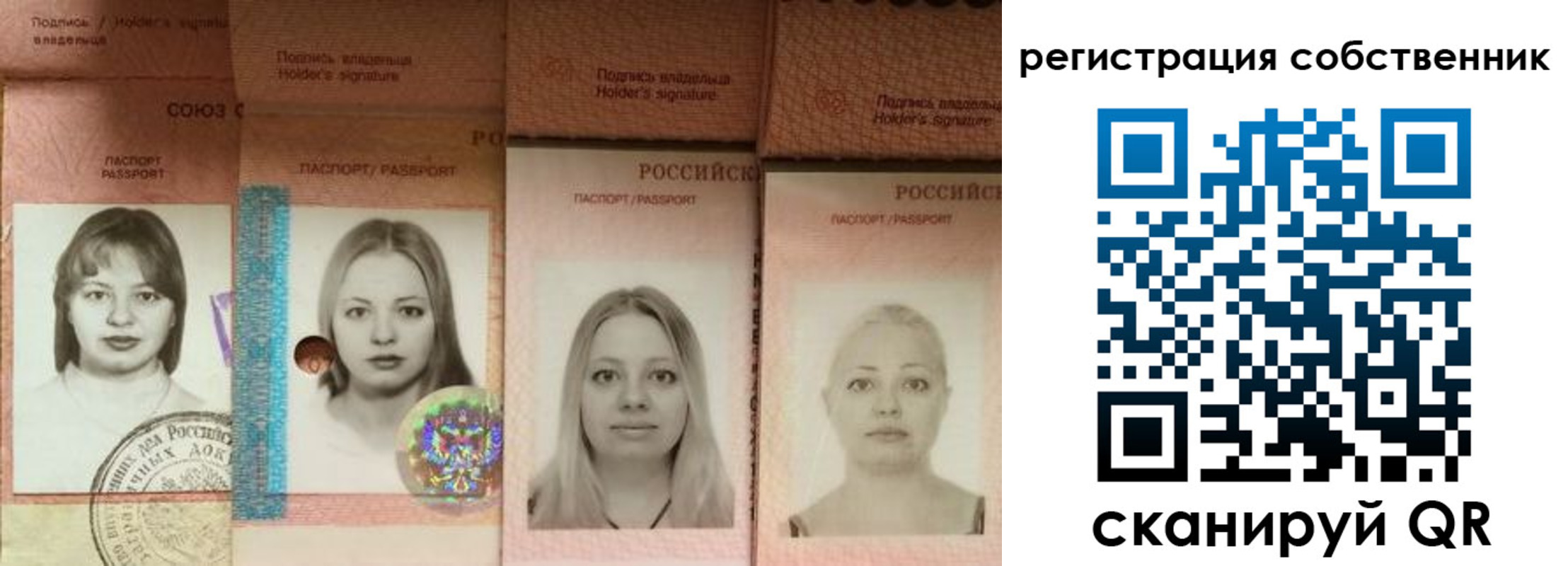 прописка иностранных граждан в Брянске
