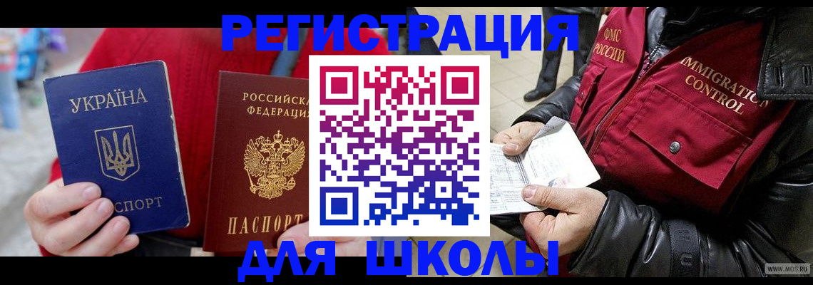 форма 3 в Брянске